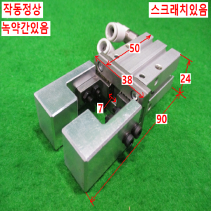 북49448/공압집게실린더 핑거실린더/MHZ2-16D/SMC